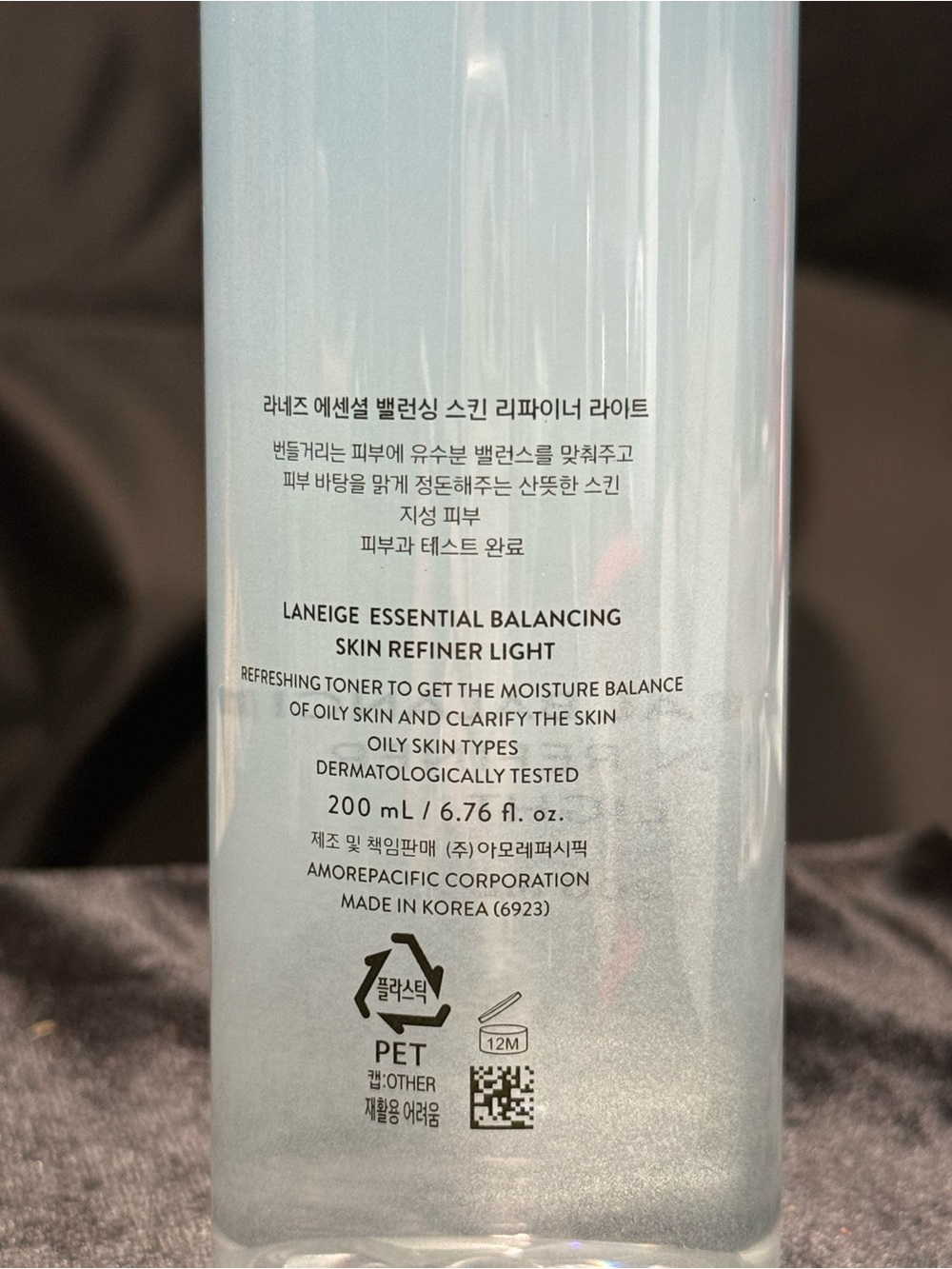 LANEIGE Essential Balancing Skin Refiner Light - Picture 2 of 3